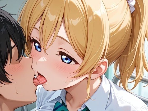保健室の◯瀬◯里