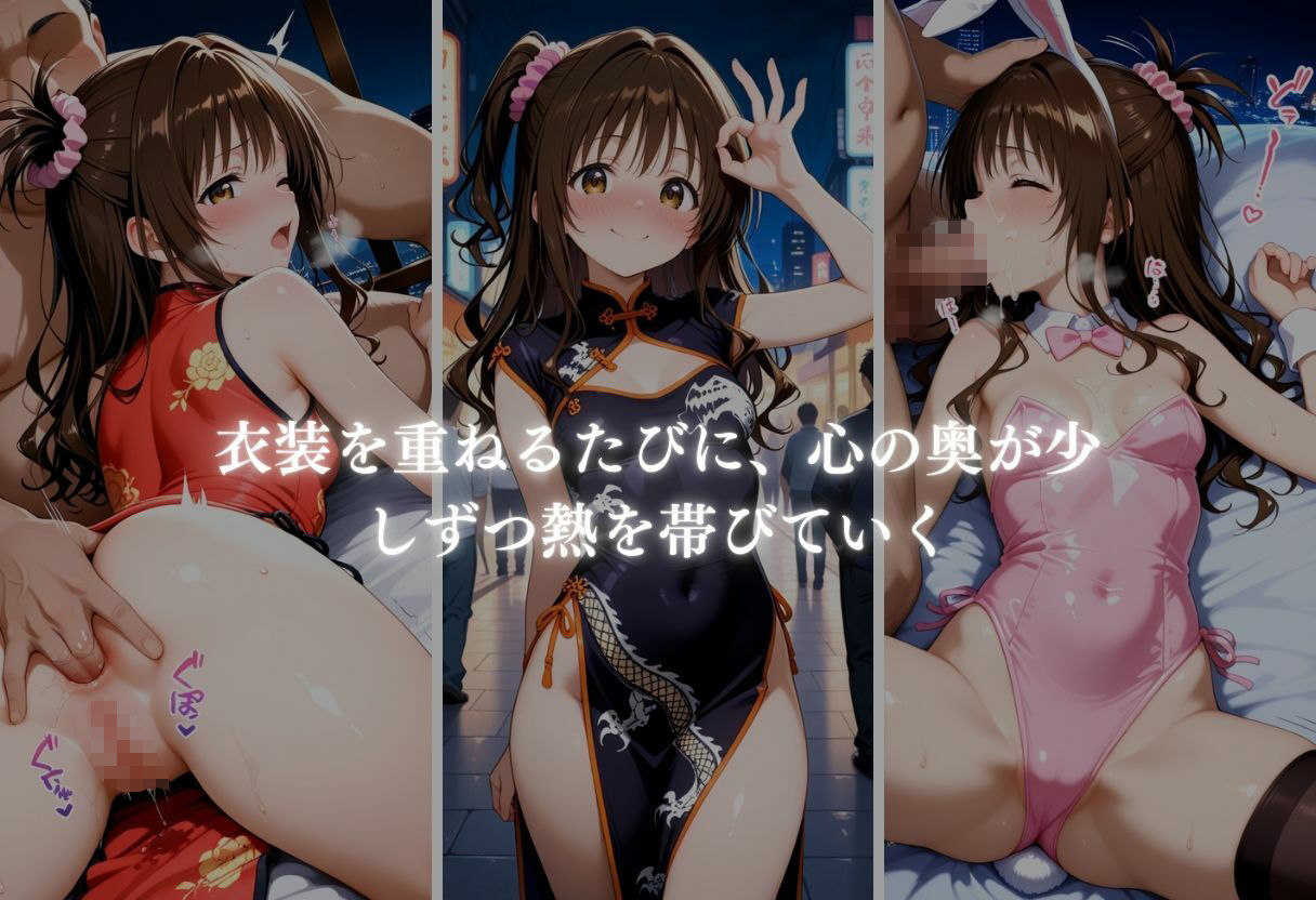 秘密の放課後 コスプレバイト 〜結城リト編〜 画像7