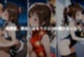 秘密の放課後 コスプレバイト 〜結城リト編〜