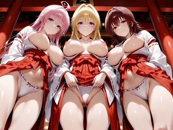サンプル画像1:巫女みだれ祭  聖域で乱される白巫女  To L〇VEる編-2(ネルネルマンコ) [d_661861]