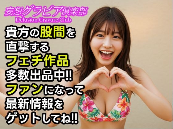 清楚な妹系美少女セーラー服女子校生のパンチラでヌキたい！超美少女のセーラー服パンチラで昇天したい貴方の願望を実現！まるで実写！超リアルな美少女JKのパンチラ誘惑セクシー動画を130本収録！可憐な笑顔とパンチラで貴方の股間を直撃！！ 妄想グラビア倶楽部 エロ画像11
