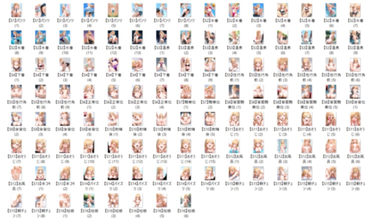 【3/5】K.M イラスト集 + Animation(SDXL使用) 画像2