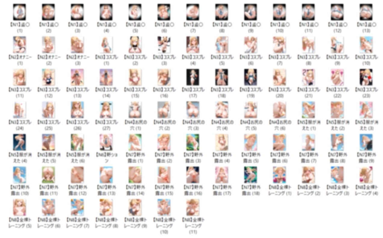 【3/5】K.M イラスト集 + Animation(SDXL使用) 画像3