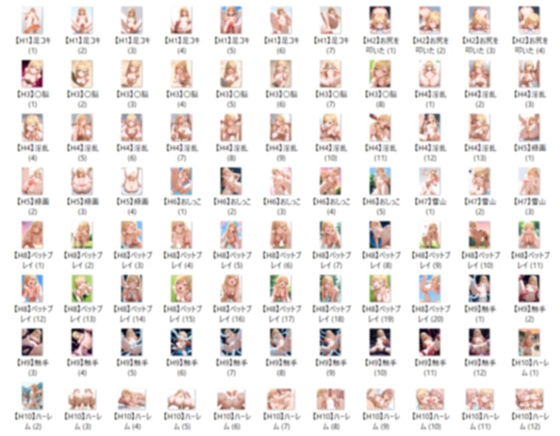 サンプル画像4:【3/5】K.M イラスト集 ＋ Animation（SDXL使用）(今夜のおかず) [d_661893]