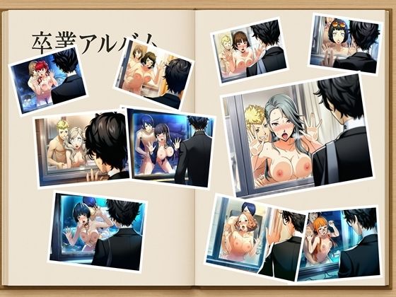僕がヒロインをあきらめた理由（わけ）ペルソナ5編  約240枚【oziru@aiart】