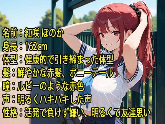 サンプル画像4:童貞の俺、妹のブルマで理性崩壊(妹を愛でる) [d_661918]