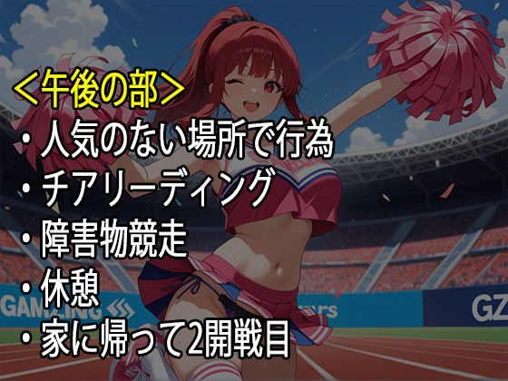 童貞の俺、妹のブルマで理性崩壊 画像7