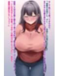 娘の彼氏に堕とされる巨乳糸目ママ