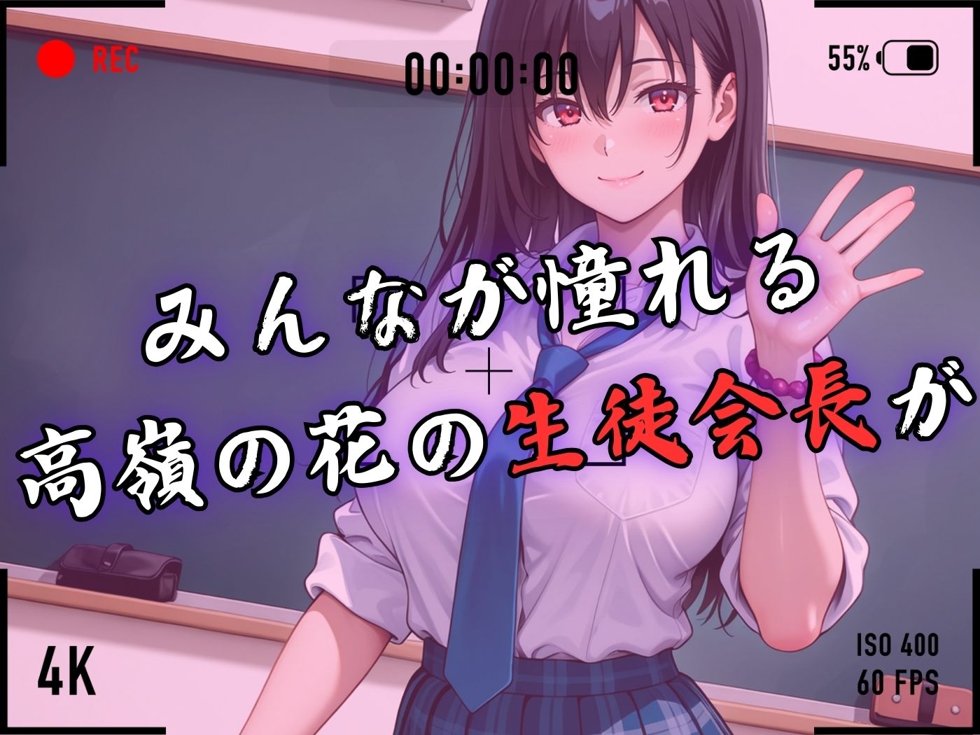 【4Kイラスト】1万3000人の生徒を抱いた校長による榊原春香への性指導（海の家編） 画像3