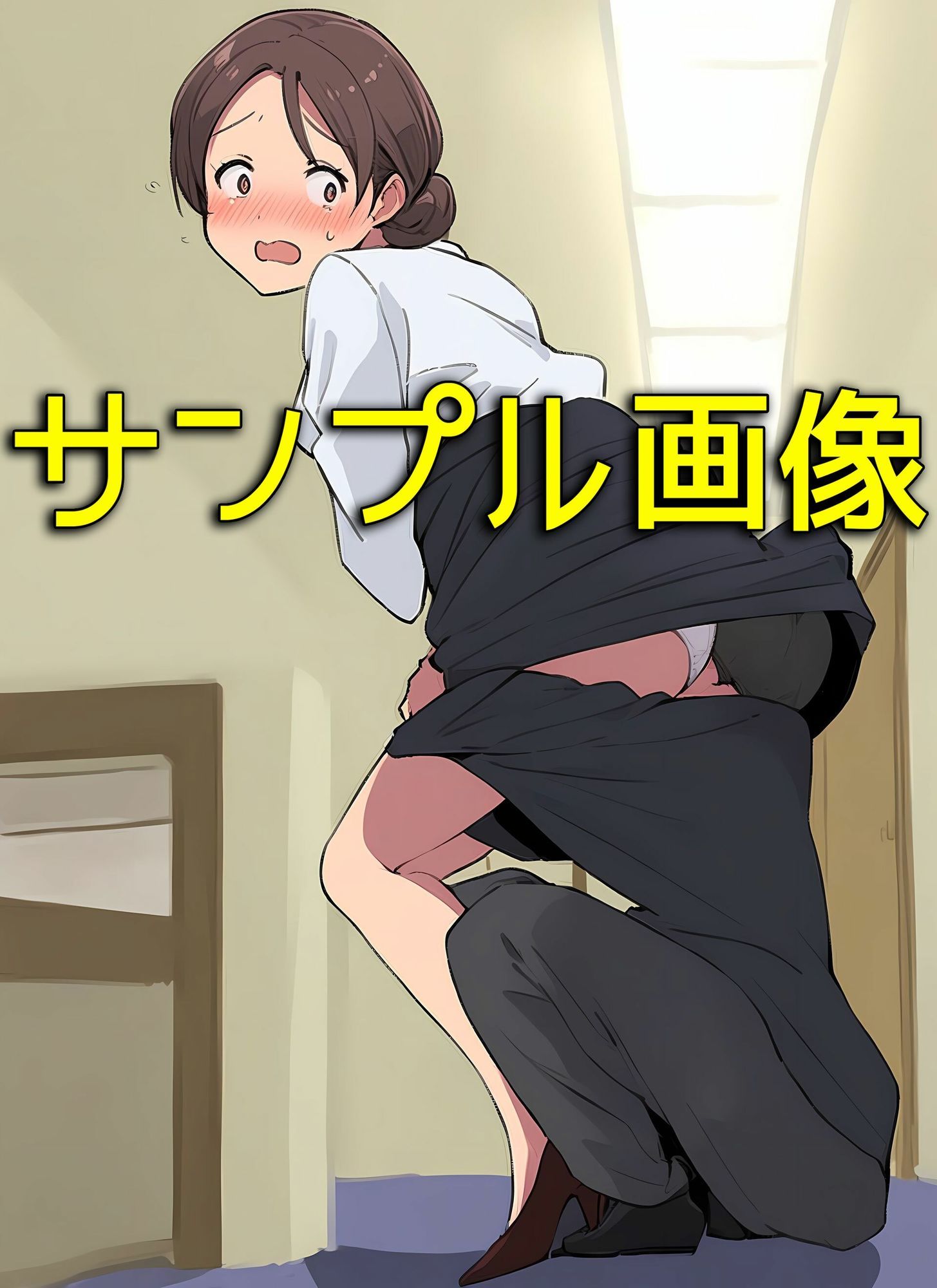 僕は同じ職場の女子社員のスカートの中に入りたいんだ 画像8