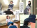僕は同じ職場の女子社員のスカートの中に入りたいんだ