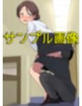 僕は同じ職場の女子社員のスカートの中に入りたいんだ