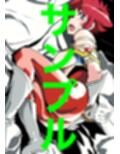 アニメキャラクターSM・緊縛・ボンデージ全集