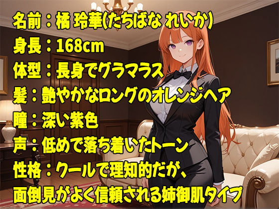今日から3日間、レンタル彼女と同棲します。もちろん夜の奉仕つき。 画像9