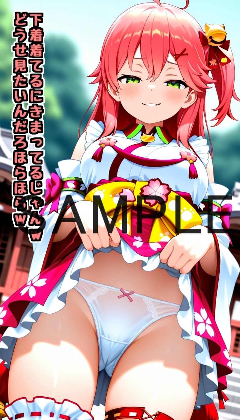 サンプル画像1:配信者はリスナーのために見せてくれる(Rana) [d_662065]