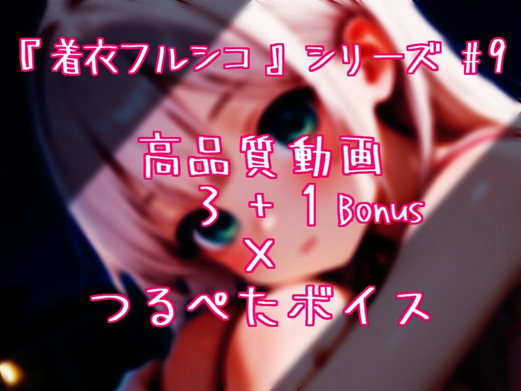 つるぺた’n Night サンプル画像 3