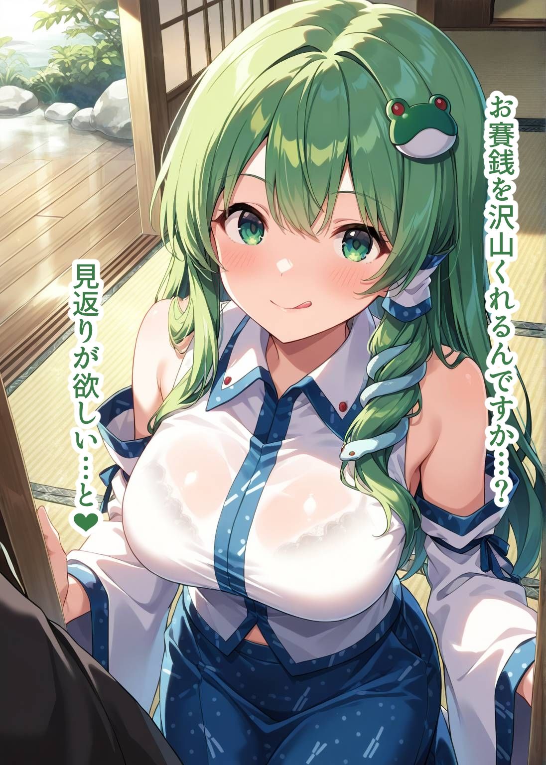 サンプル画像2:東方交尾録〜東風谷早苗編〜(東方FAP) [d_662071]