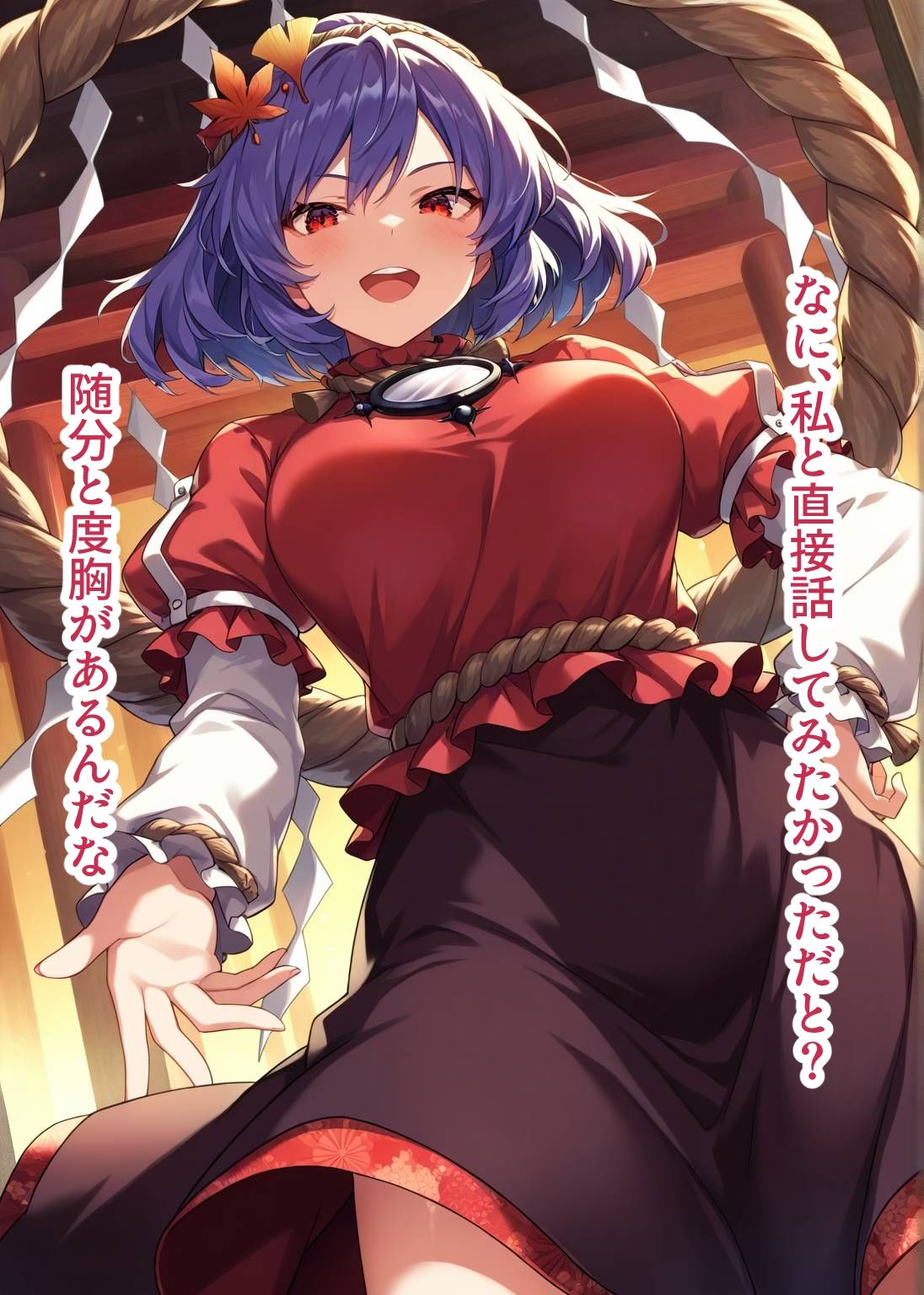 サンプル画像2:東方交尾録〜八坂神奈子編〜(東方FAP) [d_662075]