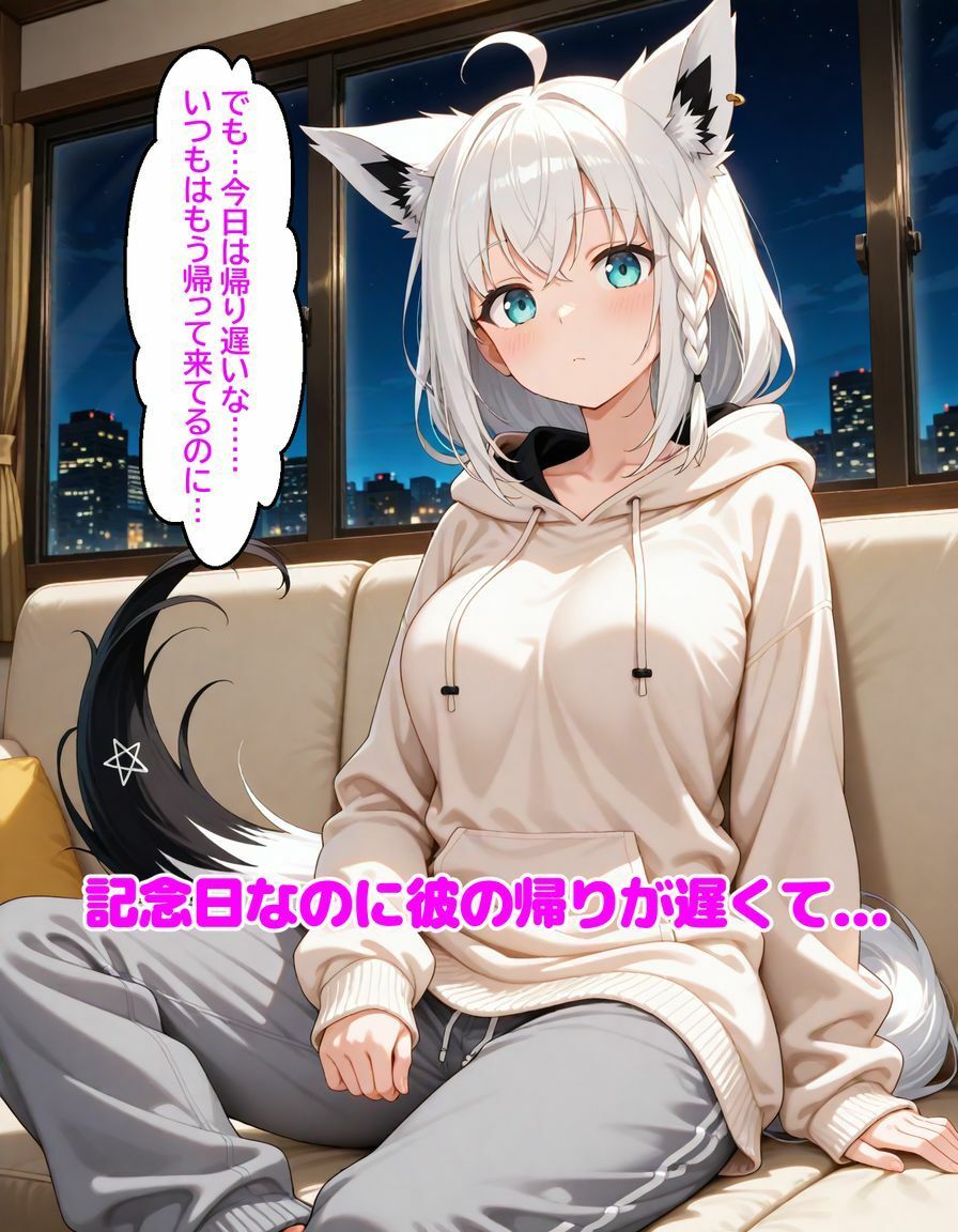 サンプル画像1:白〇フブキ〜5回出すまで寝かせない〜(からあげ) [d_662153]