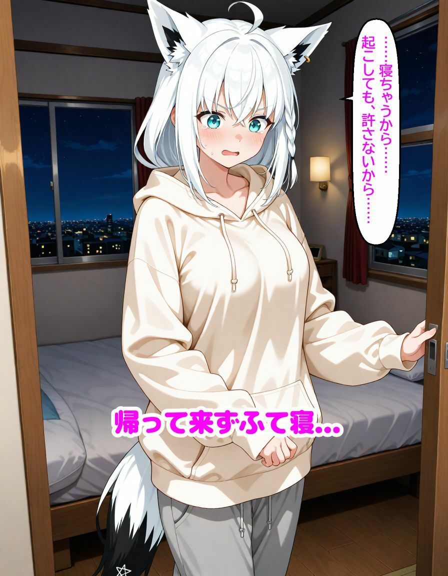 サンプル画像4:白〇フブキ〜5回出すまで寝かせない〜(からあげ) [d_662153]