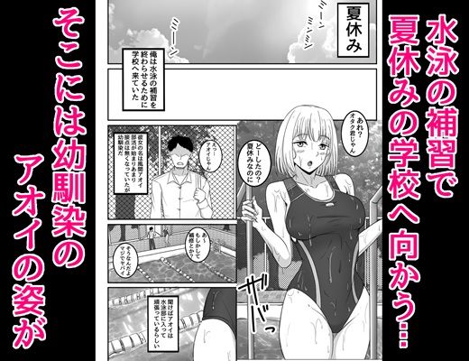 サンプル画像2:君と過ごす淫らな夏の日(サークル369) [d_662156]