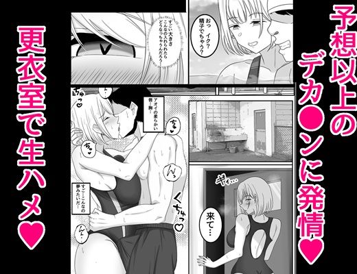 サンプル画像4:君と過ごす淫らな夏の日(サークル369) [d_662156]