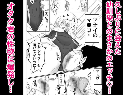 サンプル画像5:君と過ごす淫らな夏の日(サークル369) [d_662156]