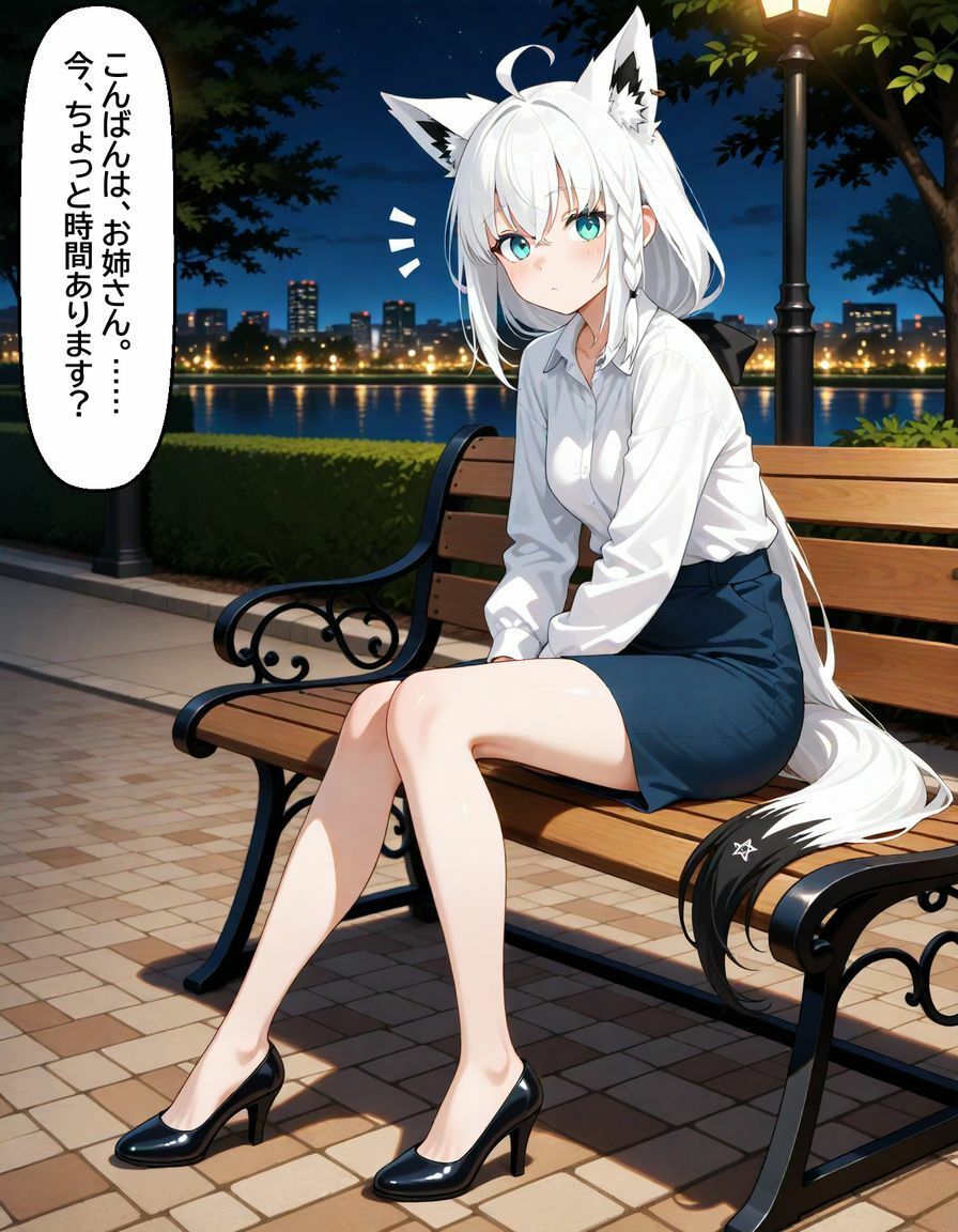 白〇フブキ 〜ナンパなんてと思っていたのに〜 画像3