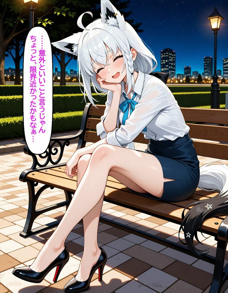 白〇フブキ 〜ナンパなんてと思っていたのに〜 画像5