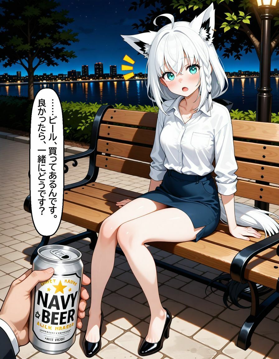 白〇フブキ 〜ナンパなんてと思っていたのに〜 画像6