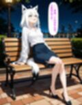 白〇フブキ 〜ナンパなんてと思っていたのに〜