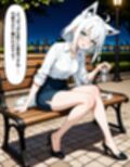 白〇フブキ 〜ナンパなんてと思っていたのに〜