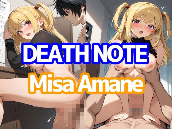 DEATH NOTE『Misa Amane』