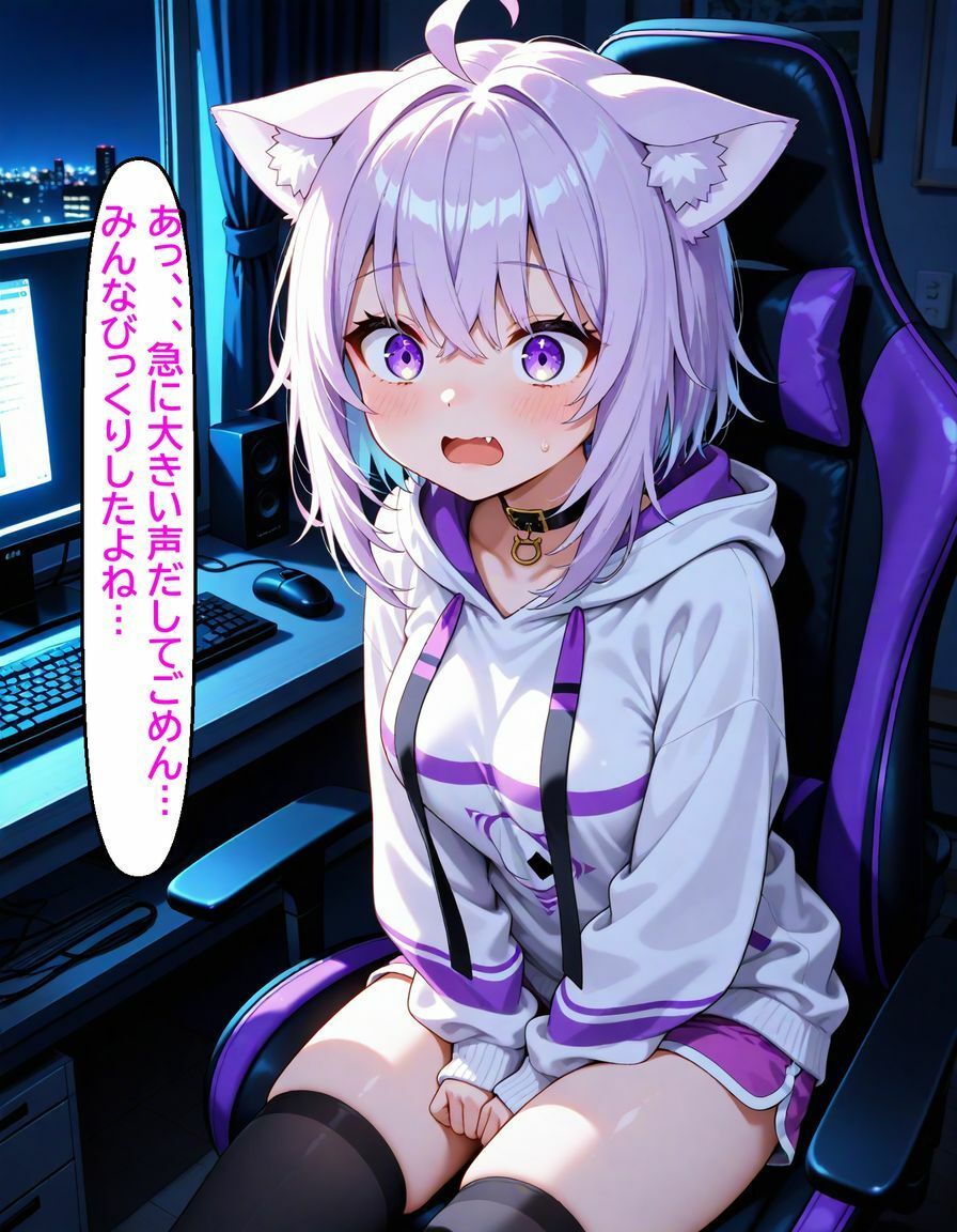 サンプル画像2:猫〇おかゆ 〜一人でしてる声、隣にバレてました〜(からあげ) [d_662169]