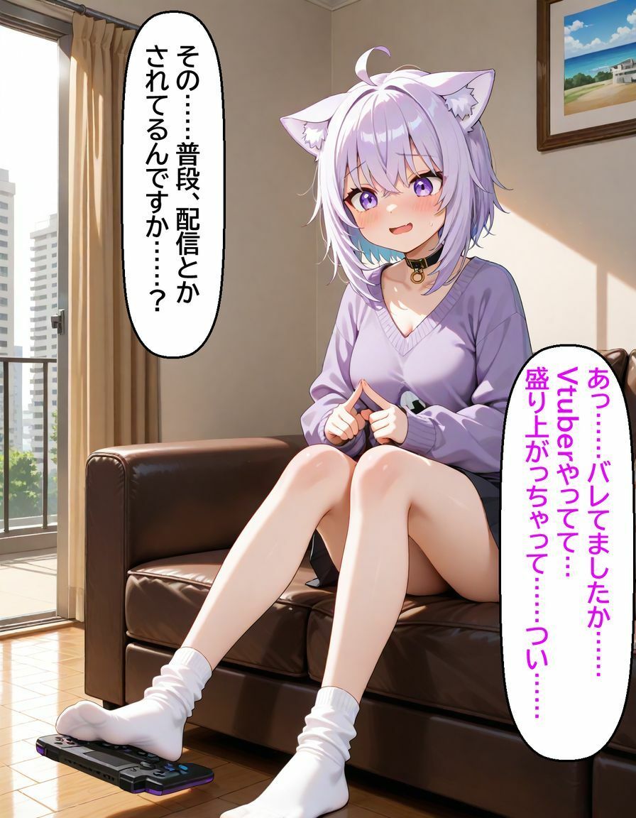 サンプル画像5:猫〇おかゆ 〜一人でしてる声、隣にバレてました〜(からあげ) [d_662169]