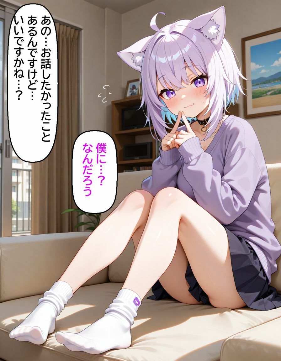 サンプル画像6:猫〇おかゆ 〜一人でしてる声、隣にバレてました〜(からあげ) [d_662169]