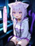 猫〇おかゆ 〜一人でしてる声、隣にバレてました〜