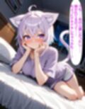 猫〇おかゆ 〜一人でしてる声、隣にバレてました〜