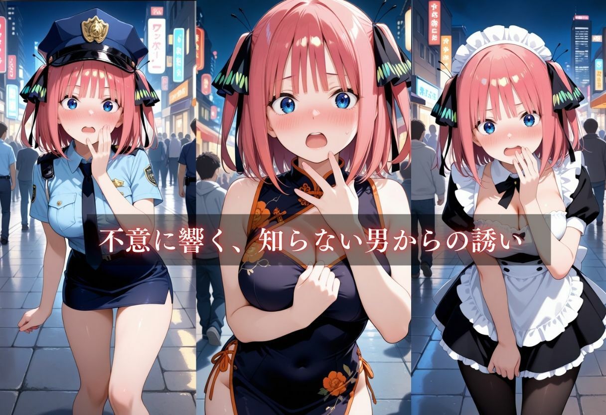 サンプル画像4:コスプレ〜淫らなハロウィン〜中野二乃(ウリボーデザイン) [d_662174]