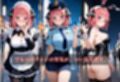 コスプレ〜淫らなハロウィン〜中野二乃
