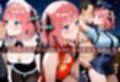 コスプレ〜淫らなハロウィン〜中野二乃