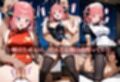 コスプレ〜淫らなハロウィン〜中野二乃