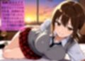 担任教師の僕に痴女ギャル生徒が甘い誘惑で迫ってくるんだが【淫乱】【女子校生】【中出し】【CG500枚】