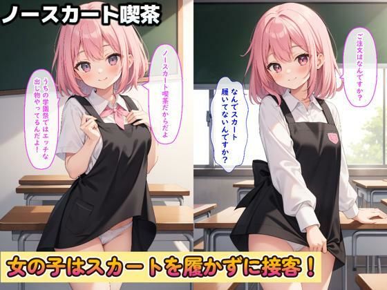 サンプル画像1:風俗文化祭(くじら幻惑亭) [d_662208]