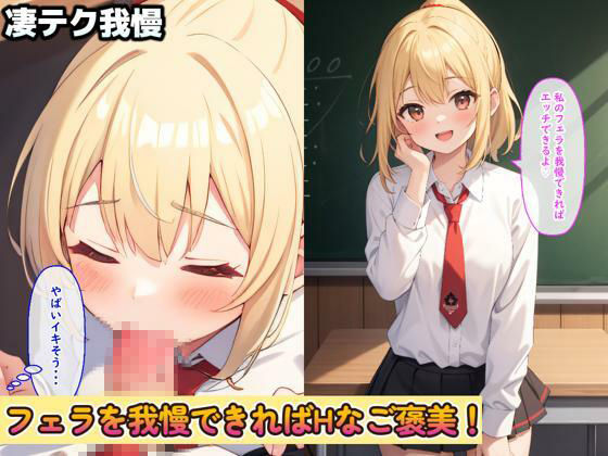 サンプル画像4:風俗文化祭(くじら幻惑亭) [d_662208]