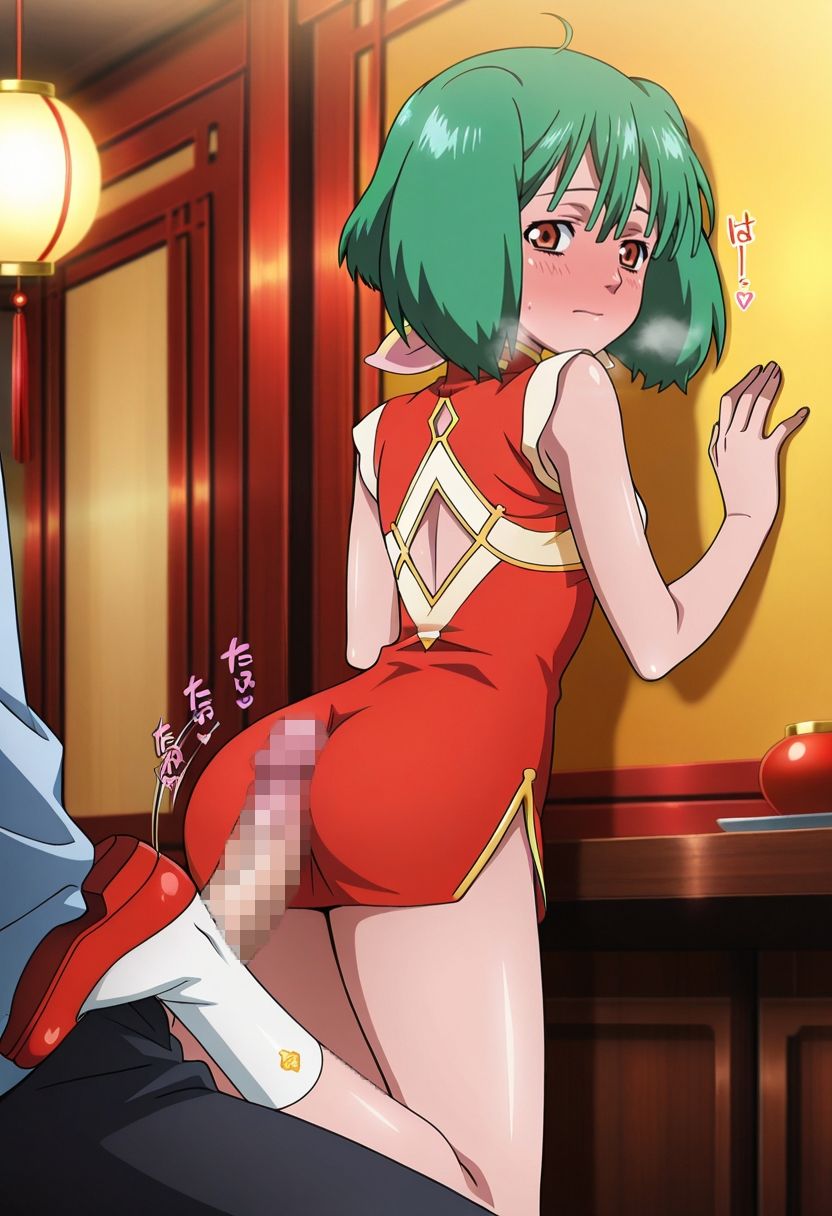 ラ〇カ・〇ー  チャイナVer 画像10