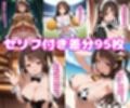 島〇卯〇えっち【セリフ付き】