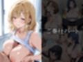 【セリフ入有】スポーツジム  〜人妻の汗と臭い〜