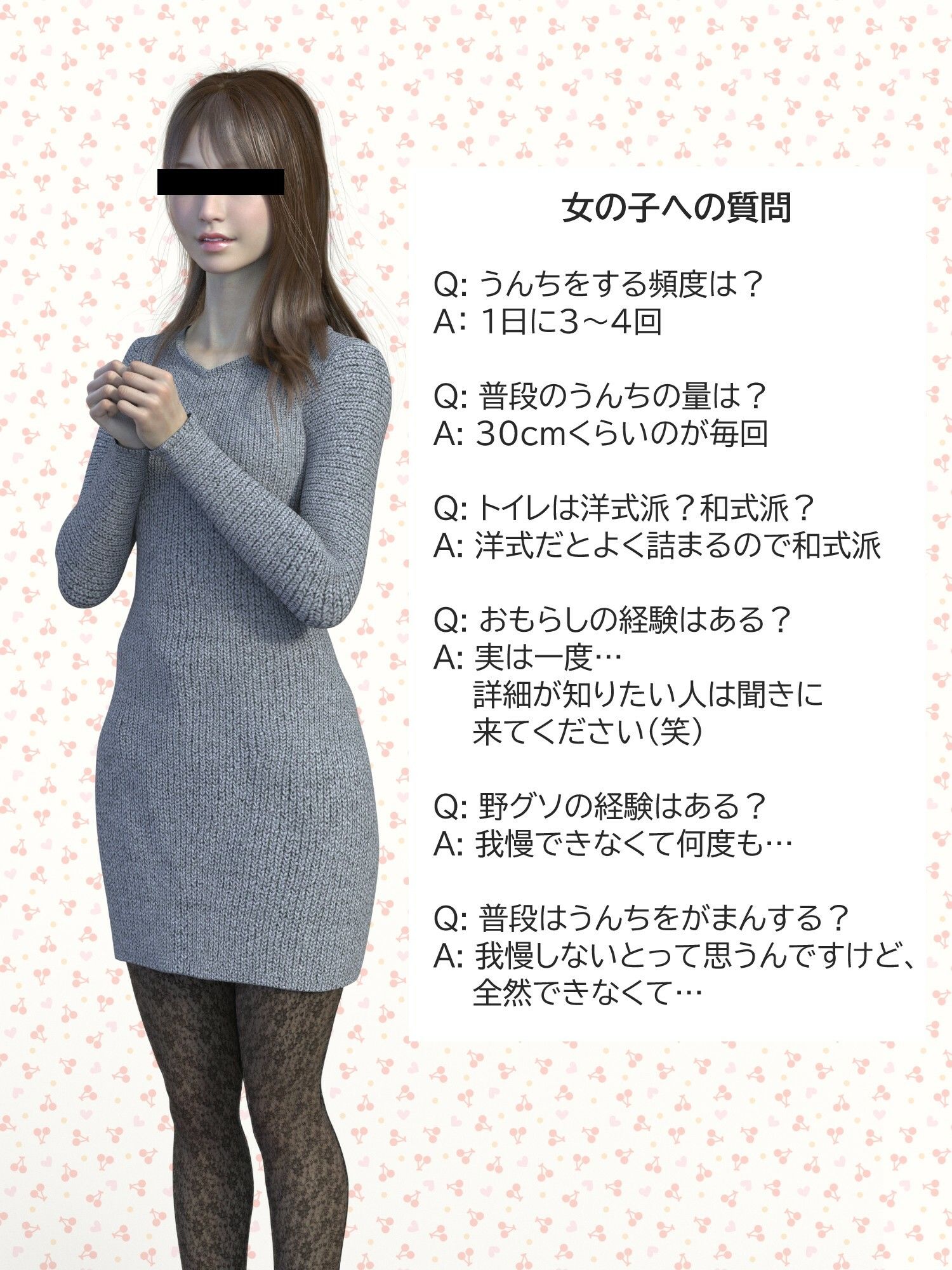 サンプル画像1:【動画あり】スカトロ風俗デビュー(otm-01_FANZA) [d_662247]