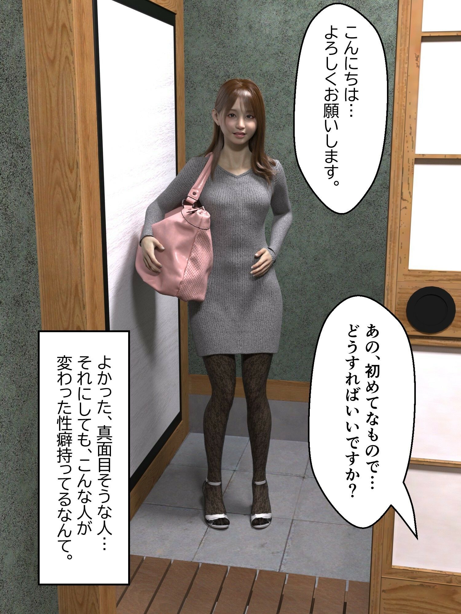 サンプル画像2:【動画あり】スカトロ風俗デビュー(otm-01_FANZA) [d_662247]